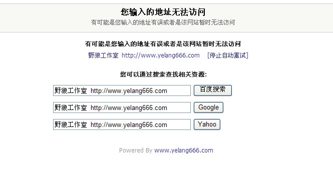 簡單的404頁面模板免費下載，適合灰白色主色調(diào)網(wǎng)站