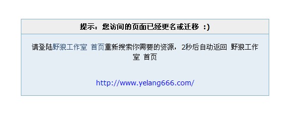 超級簡單的對話框404頁面模板 圖