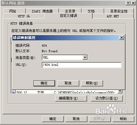404頁(yè)面返回200狀態(tài)碼的終極解決方案