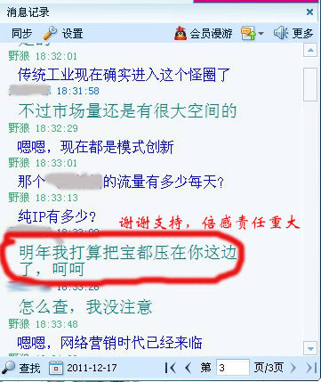 準(zhǔn)備把網(wǎng)絡(luò)營銷包給我們