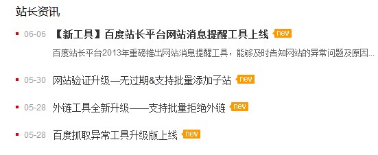 百度十幾天沒有動(dòng)靜了