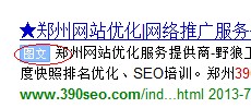 百度圖文圖標
