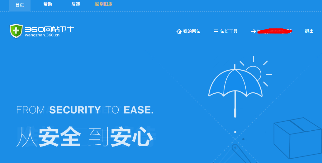 360改版后的糗樣子