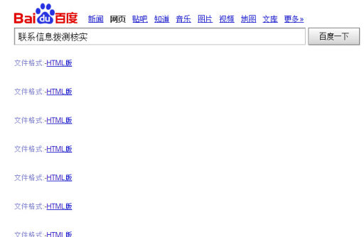 問(wèn)價(jià)格時(shí)-html版