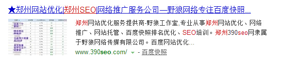 快照不再顯示時(shí)間