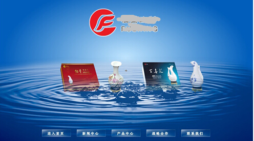 flash引導(dǎo)頁(yè)