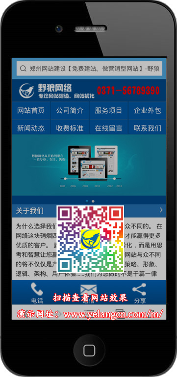 移動化新時代