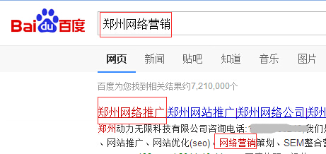 網(wǎng)絡(luò)營(yíng)銷vs網(wǎng)絡(luò)推廣