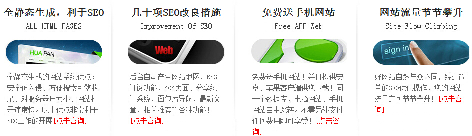 營(yíng)銷(xiāo)型網(wǎng)站建設(shè)