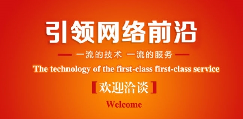 網(wǎng)絡(luò)技術(shù)