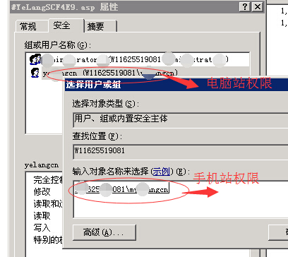 數(shù)據(jù)庫權限設置